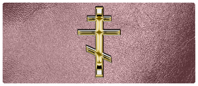 DNSEMP-L-519-GD-SH-OR Gold Orthodox Cross Shimmer Orchid